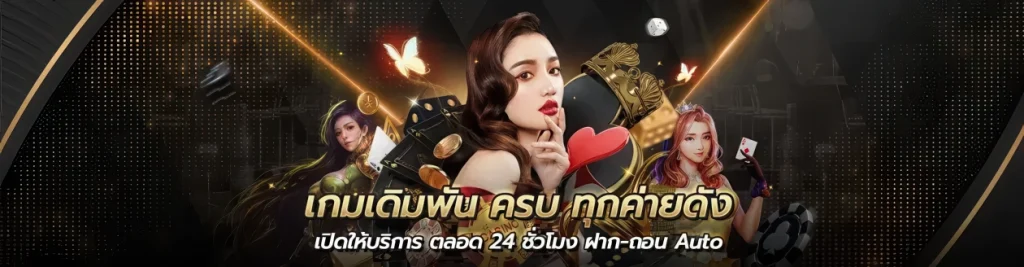 th bet